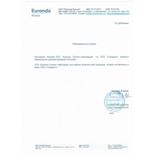 Автоклав Euronda Е9 INSPECTION MED Класс B на 18л