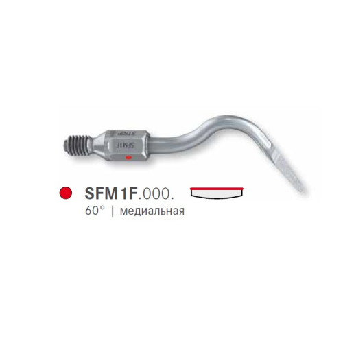SFM1F.000. для пневматического скалера NSKKaVoKomet