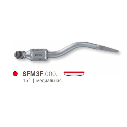 SFM3F.000. для пневматического скалера NSKKaVoKomet