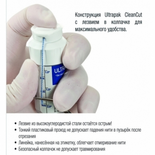 Нить ретракционная UltraPak  000 UL137, 244 см