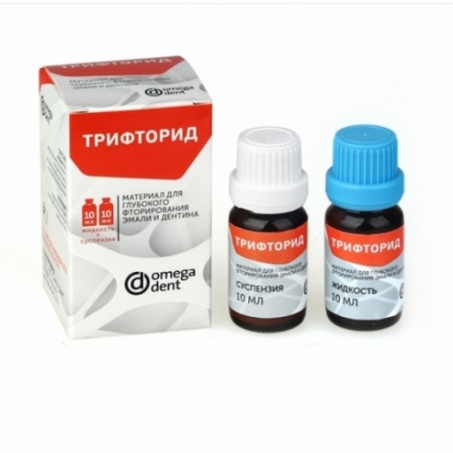 Трифторид - материал для глубокого фторирования дентина и эмали, 10 мл10 мл.