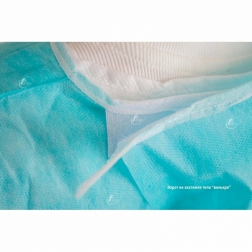 Халат хирургический нестерильный с манжетами, р.52-54, длина 140 см, спанбонд плотность 25 гм2, голубой