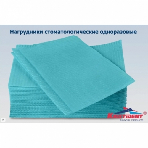 Салфетки нагрудники для пациентов 2-х слойные цвет голубой, 33 х 45 см бумагапластик, 500 шт