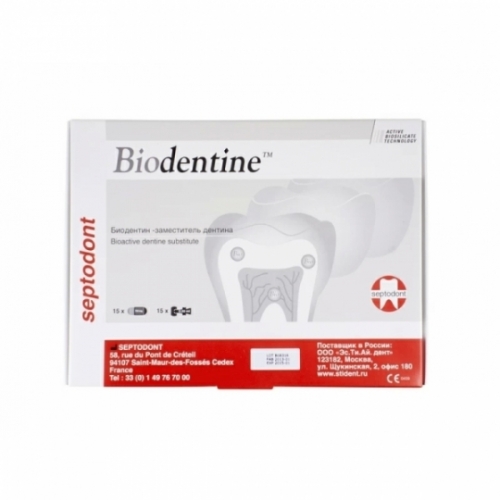 Septodont Biodentine -15 капсул пророшка15 капсул жидкость