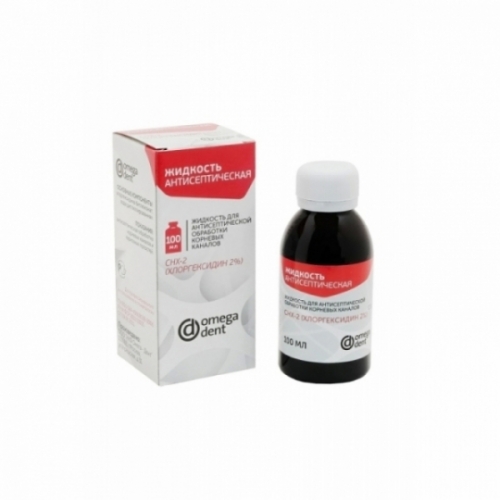 Омега-Дент Жидкость для антисептической обработки каналов Хлоргексидин 2, 100 мл