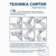 Перчатки нитриловые Dermagrip ULTRA LS XS 5.5, 100 пар