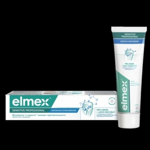 Паста зубная ЭЛМЕКС Sensitive Professional для чувствительных зубов отбеливающая профессиональная, 75 мл.