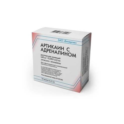Артикаин c адреналином 1200.000, 10 ампулы 2 мл  Анестетик, раствор для инъекций 40 мг0,005 мгмл