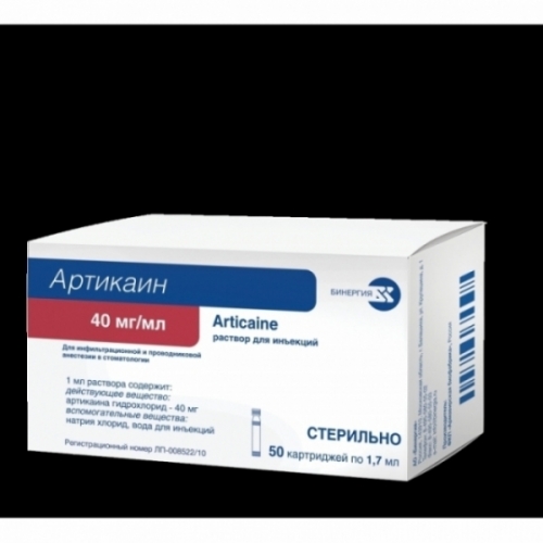 Анестетик карпульный Артикаин без адреналина, раствор для инъекций 40 мгмл 1,7 мл, картриджи по 1,7 мл50 штук