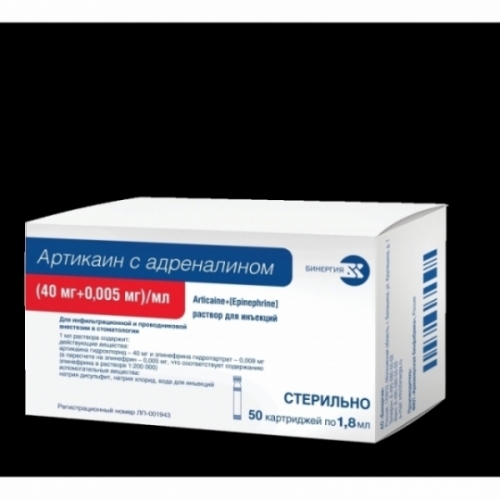 Артикаин с адреналином 1200.000, 50 картриджи 1,8 мл  Анестетик карпульный маркированный, раствор для инъекций 40 мг0,005 мгмл