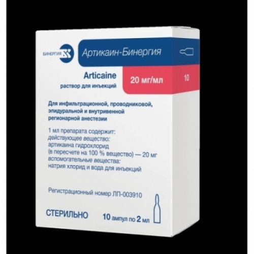 Артикаин-Бинергия 20 мгмл, 10 ампулы 2 мл  Анестетик маркированный, раствор для инъекций