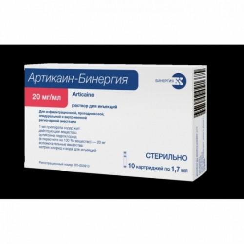 Артикаин без адреналина 20 мгмл, 10 картриджки 1.7 мл  Анестетик карпульный, раствор для инъекций