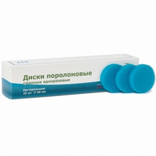 Эстэйд-Сервисгруп Sponges клинстенд диски поролоновые губки для Clean-stand, Россия , упаковка 25 шт.